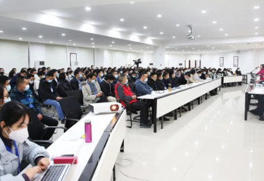 穿過寒冬，春暖花開 - 華時捷科技2021年終總結會議暨優秀表彰大會召開