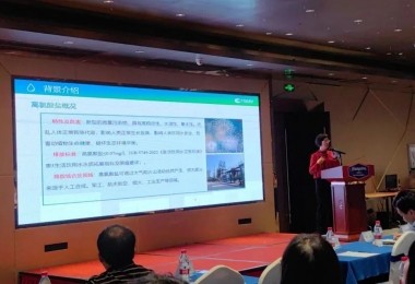 華時捷科技展示全國首套高氯酸鹽凈水工藝與設備，助力高氯酸鹽污染防治技術研討會