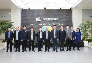 湖南省生態環境廳黨組成員、副廳長王盛才一行調研華時捷科技